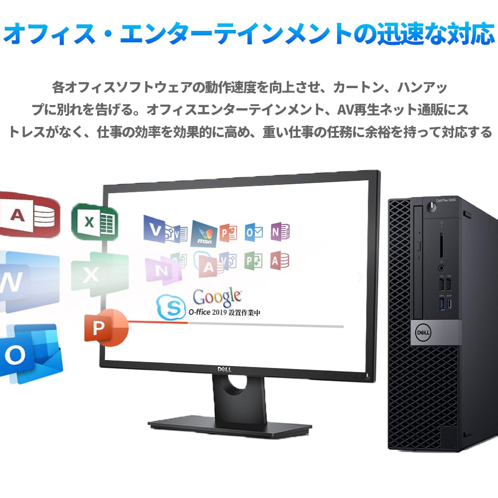Amazon.co.jp: 【整備済み品】デルデスクトップDE-LL OptiPlex 5070