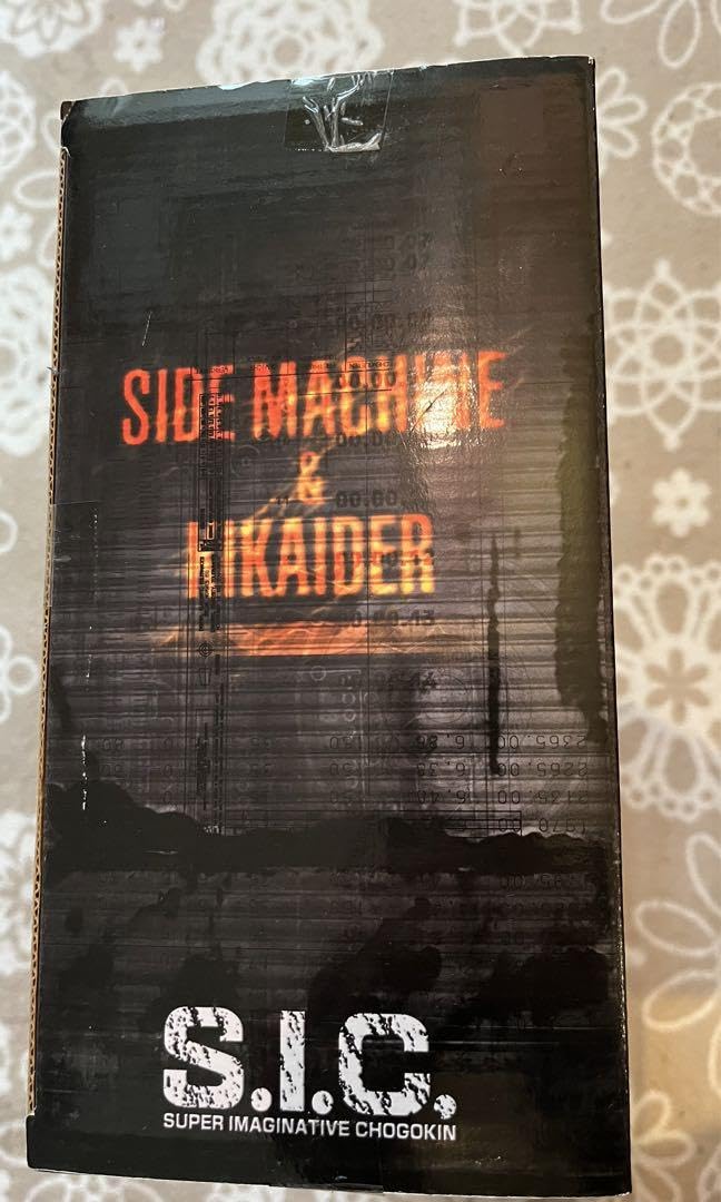 【未開封】サイドマシーン&人造人間キカイダーSIC VOL. 11 竹谷隆之版 61ZtKShE7aL._UF350,350_QL80_.jpg
