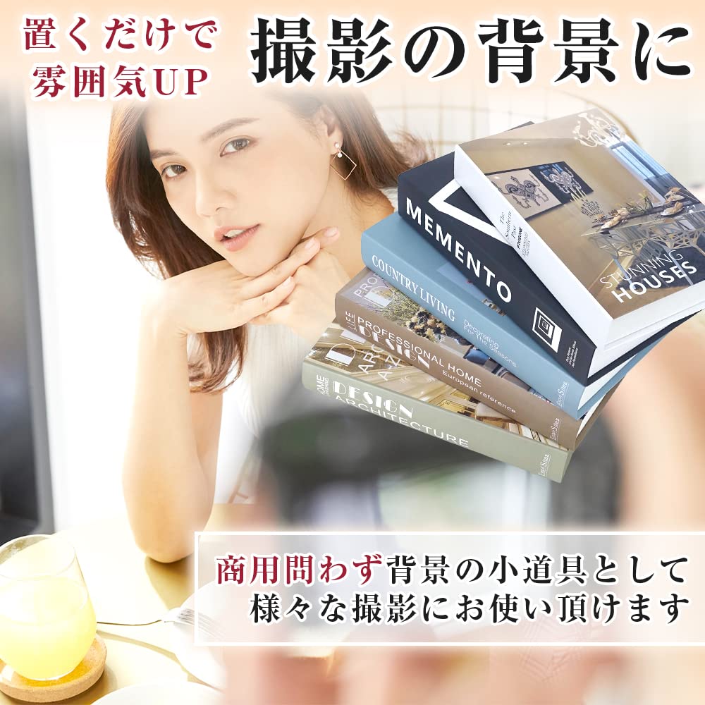 Amazon.co.jp: インテリアブック フェイクブック 洋風 5冊セット 軽量