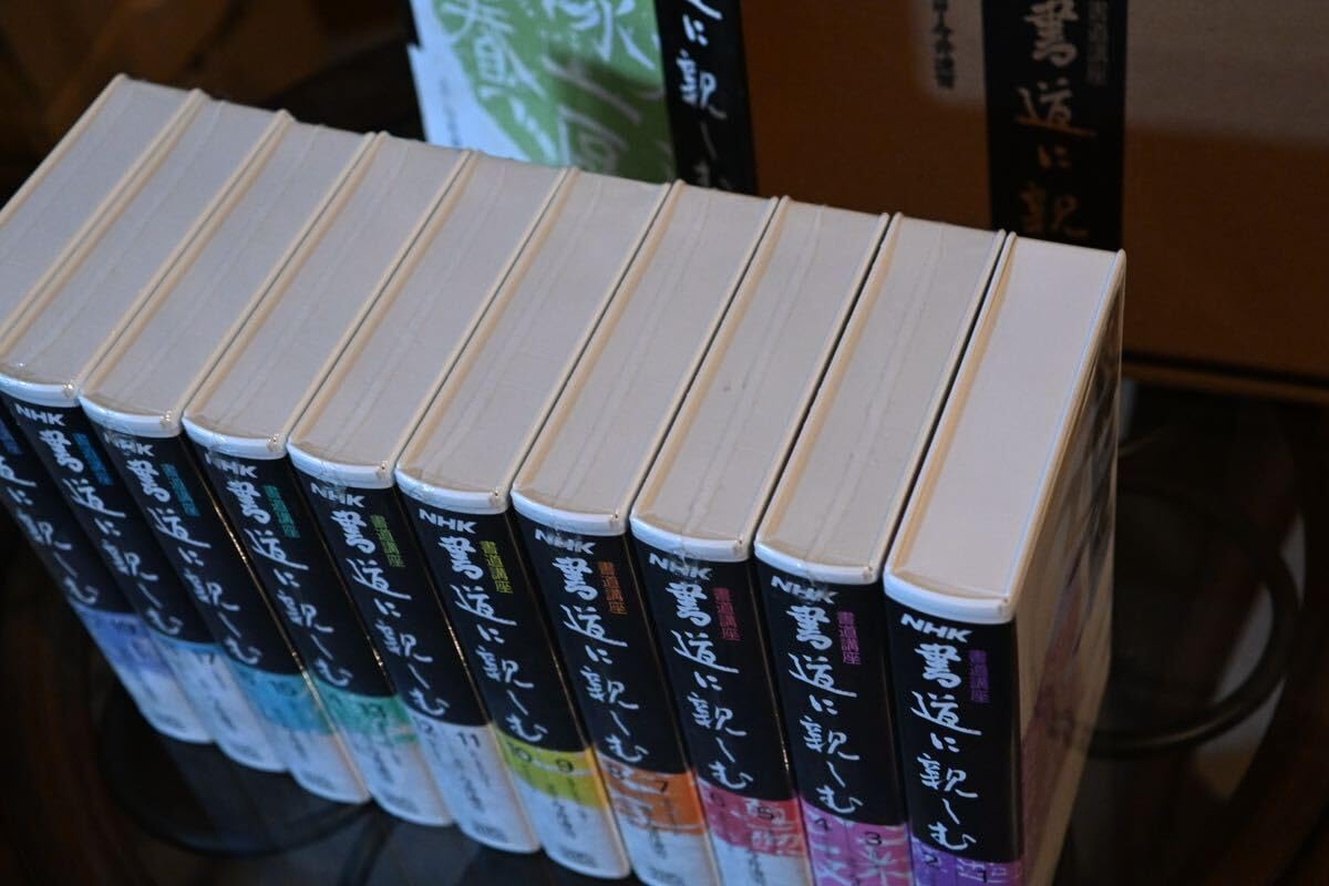 Amazon.co.jp: 【ほぼ 全巻セット NHK書道に親しむ VHS教材 書道 