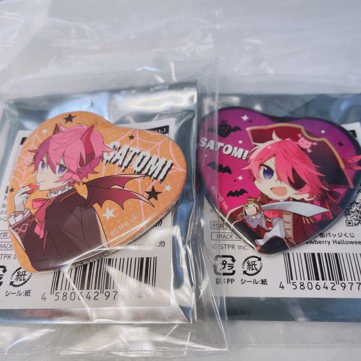 さとみくん 缶バッジ ハロウィン おばけ アニマル ハート 痛バ すとぷり