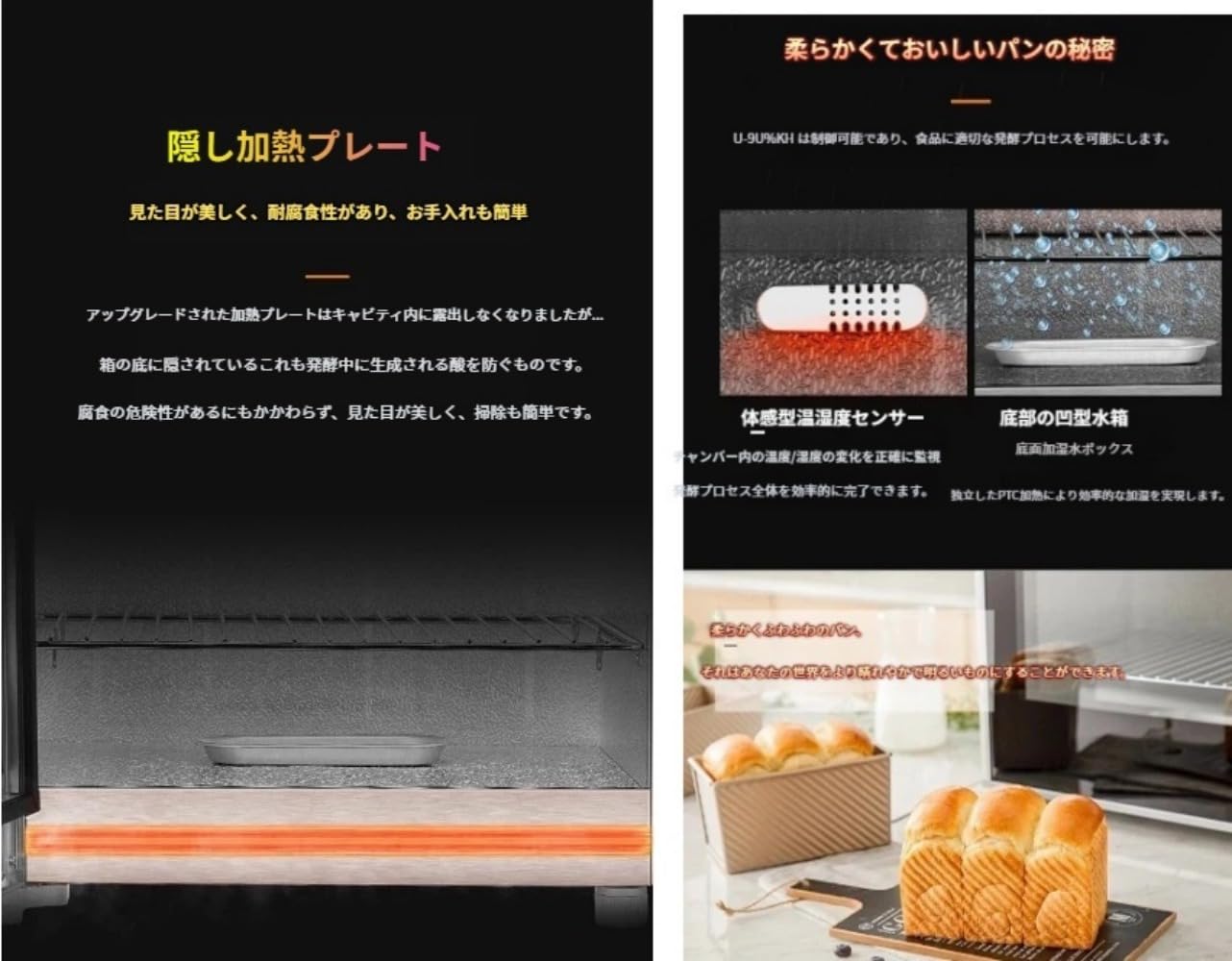 Amazon | Tonain 電気生地発酵機 パン発酵機、発酵器、 多機能 20~50°C