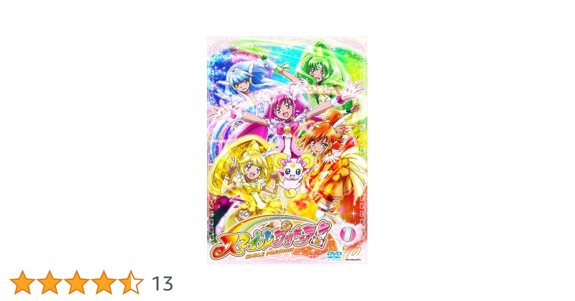 スマイルプリキュア! Vol.1〈2枚組〉 スマイルプリキュア! Vol.1〈2枚組〉 Blu-ray スマイル