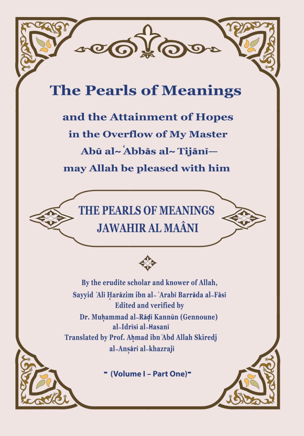 The Pearls of Meanings and the Attainment of Hopes in the Overflow of My Master Abū al-ʿAbbās al-Tijānī—may Allah be pleased with him Vol I part One: ... al-Ma'ani – Complete English Edition)