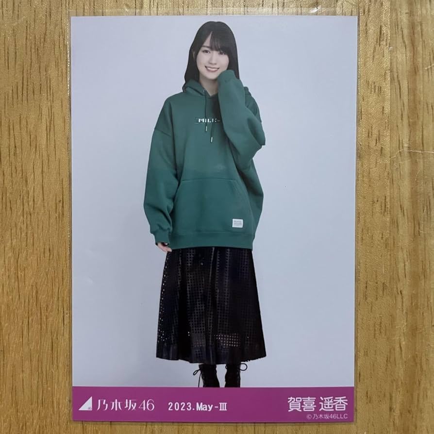 Amazon.co.jp: 乃木坂46 賀喜遥香 ビビットパーカー 生写真 ヒキ