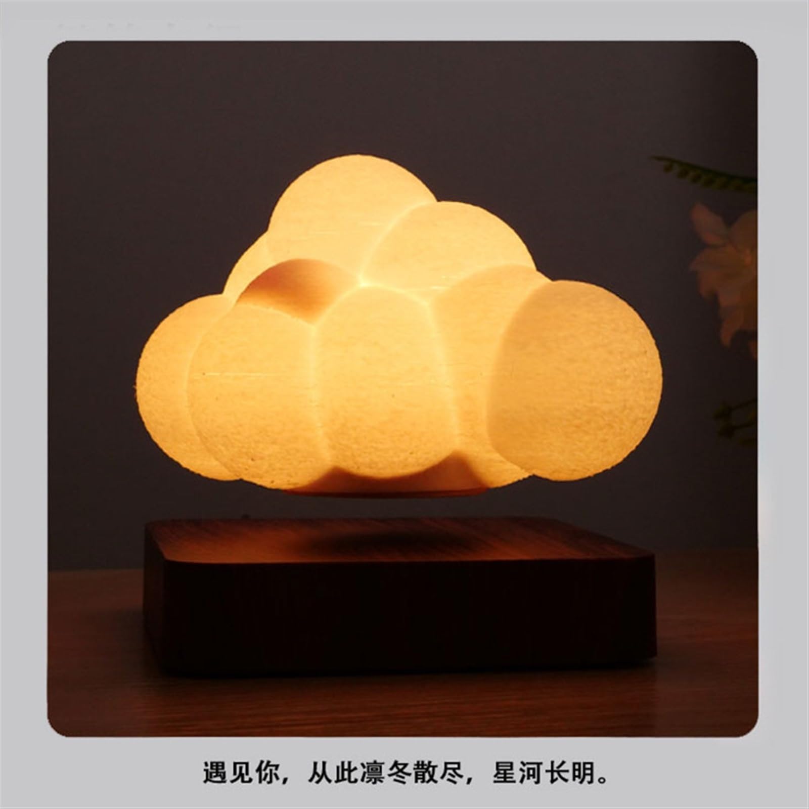 Amazon.co.jp : WOLWES 磁気浮上雲ランプ テーブルランプ LEDランプ 