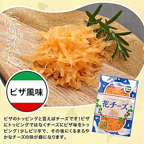 Amazon 8種類から選べる ふんわりチーズ 花チーズ 扇屋食品 珍味 酒のつまみ おつまみ お菓子 おかし チーズ ちーず おつまみ探検隊 厳選 味 家飲み 宅飲み 晩酌 贈答用 大容量 業務用 ワイン ハイボール 手土産 贈り物 プロセスチーズ ピザ風味 80g 扇屋食品