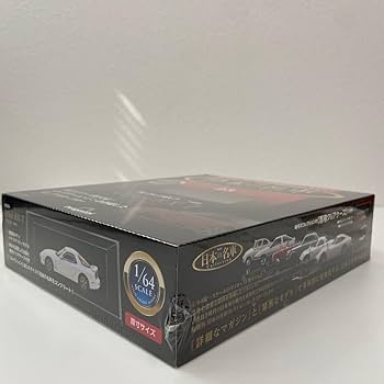 Amazon | デアゴスティーニ 日本の名車コレクション 1/64#23