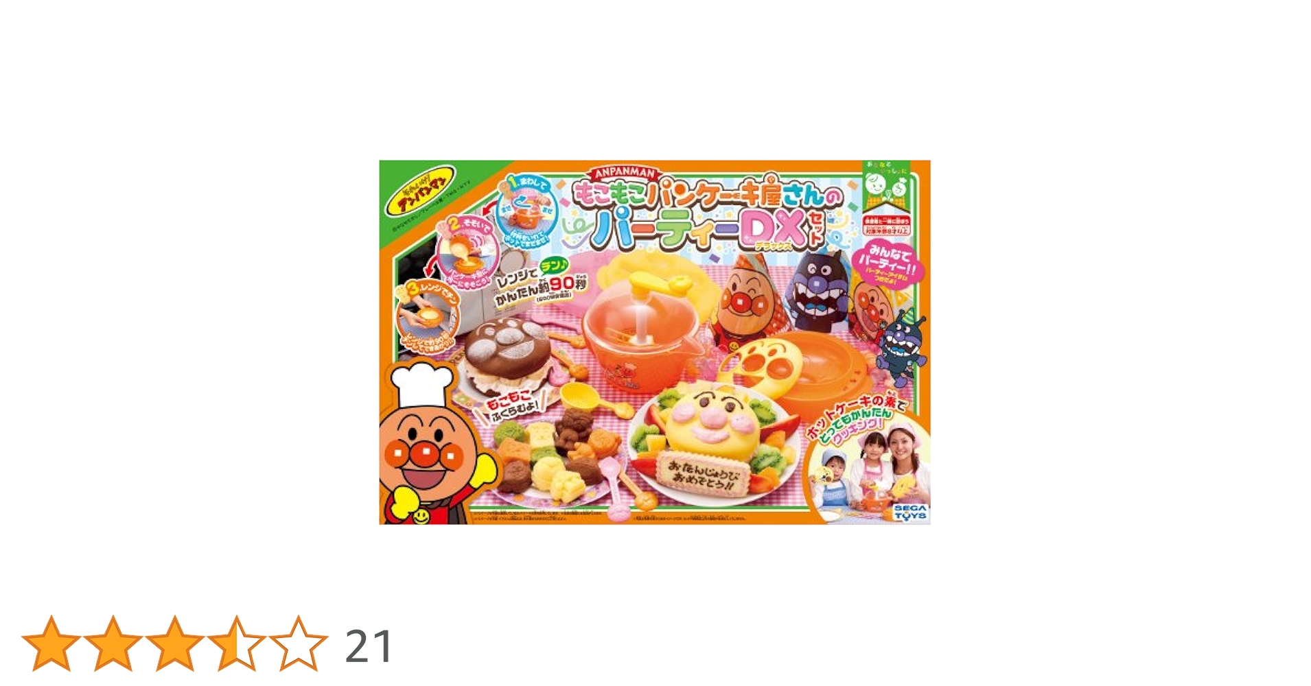 アンパンマン もこもこパンケーキ屋さんのパーティーDXセット Amazon.co.jp: アンパンマン もこもこパンケーキ屋さんの