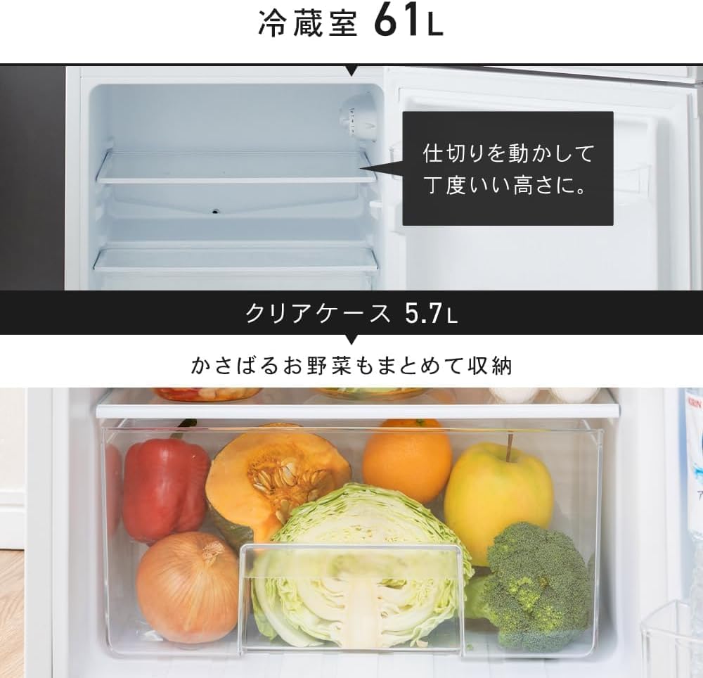 アイリスプラザ 冷蔵庫 87L ホワイト 幅47cm 直冷式 1ドア 右開き 冷蔵庫 87L ホワイト 幅 47cm 直冷式 1 ドア 右開き 新生活