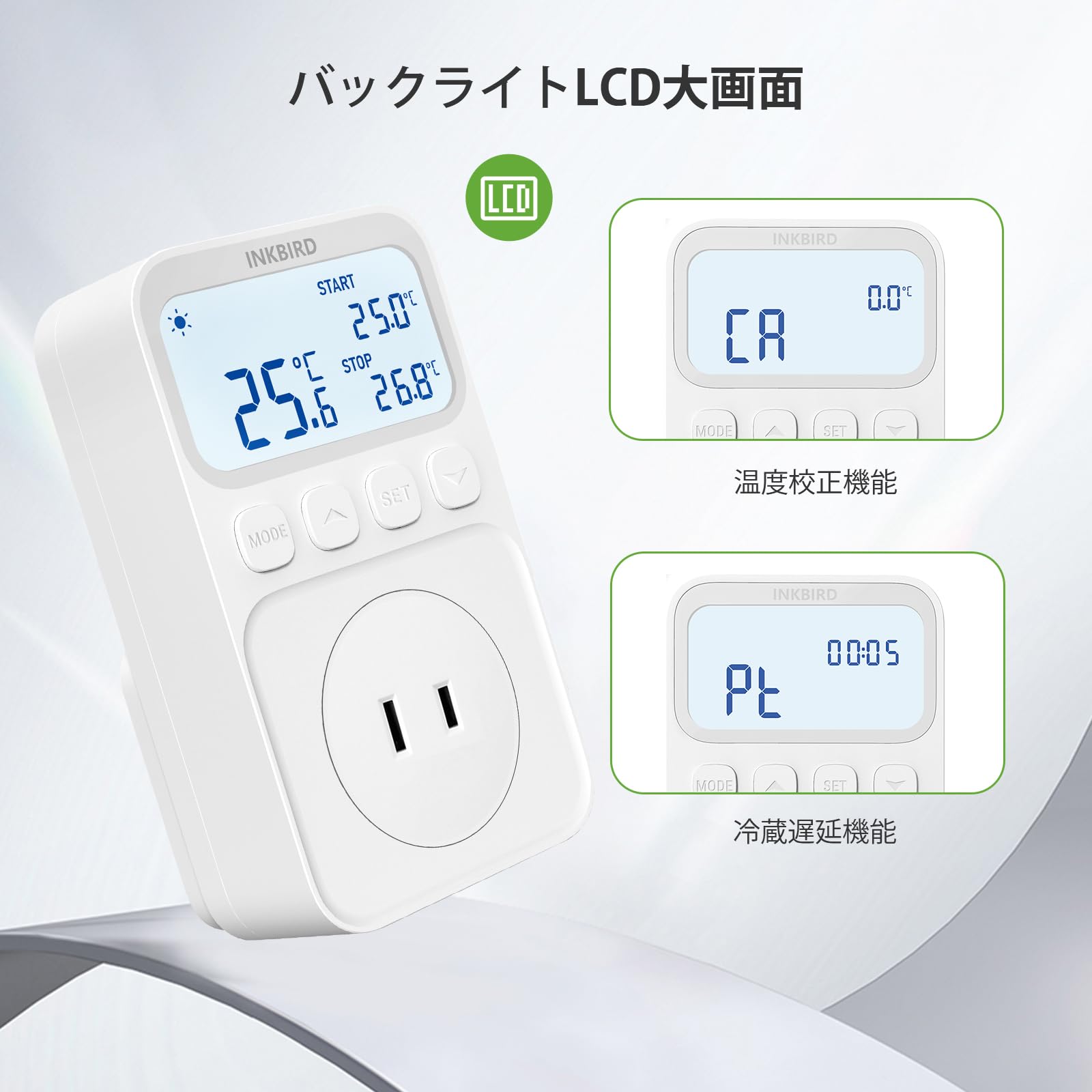 Amazon.co.jp: INKBIRD サーモスタット タイマー機能 加熱冷却両用