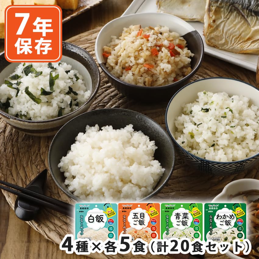 Amazon | 非常食 アルファ米 7年保存 サタケ マジックライス ななこめ