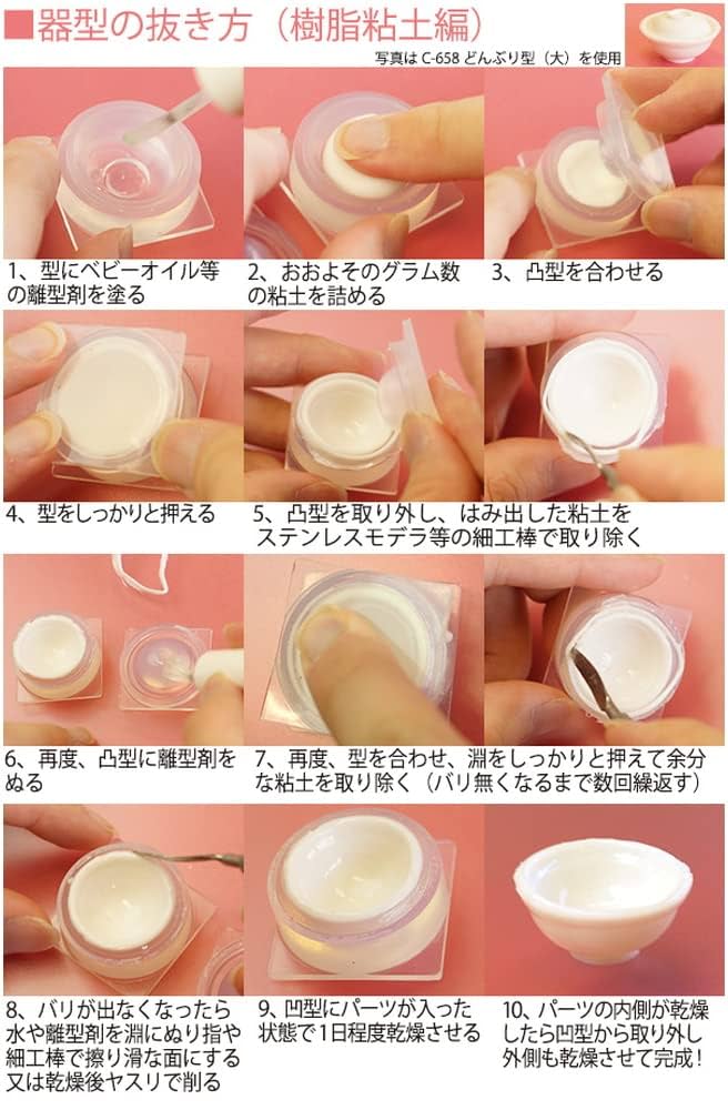 マロンページ 4玉 Amazon | 亀島商店(Kameshima) マロン 両面型 (小・極小) 1/12