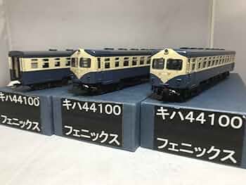 フェニックス模型店のB.B.キット 15周年記念 キハ44100 3両セット 619TDWj9zqL._AC_UF350,