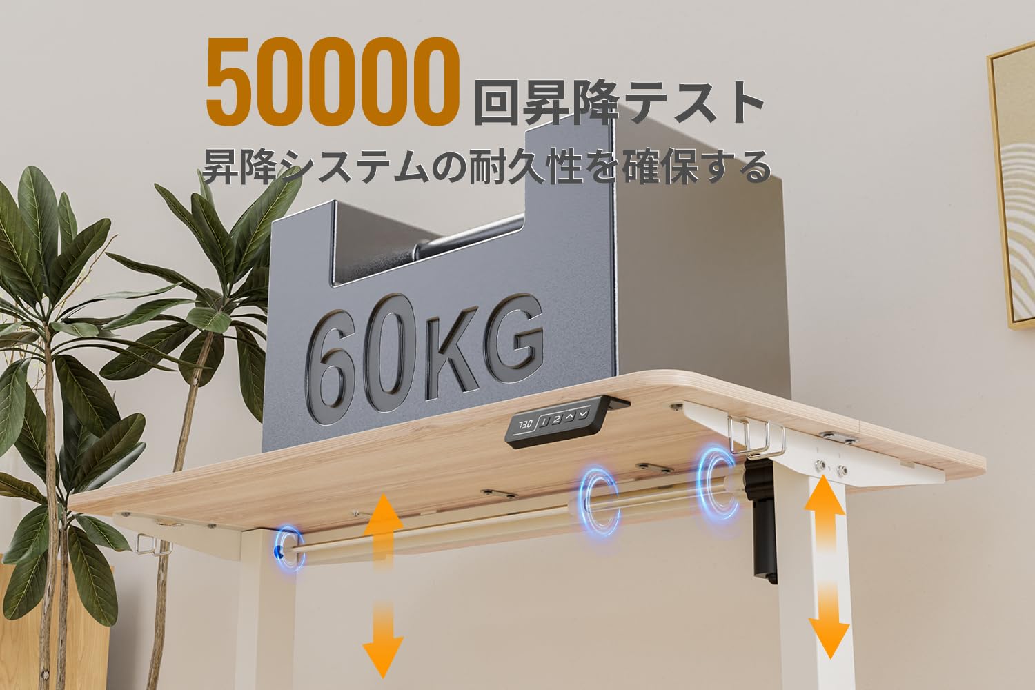 Amazon | Anovara 昇降デスク 電動 昇降式デスク 電動昇降デスク