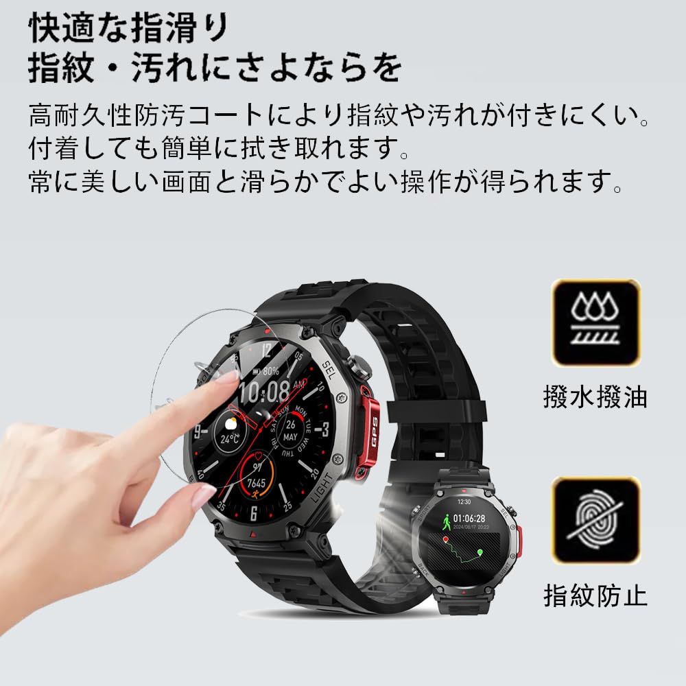 Amazon.co.jp: 【3枚セット】For Powerun P50 スマートウォッチ 1.46