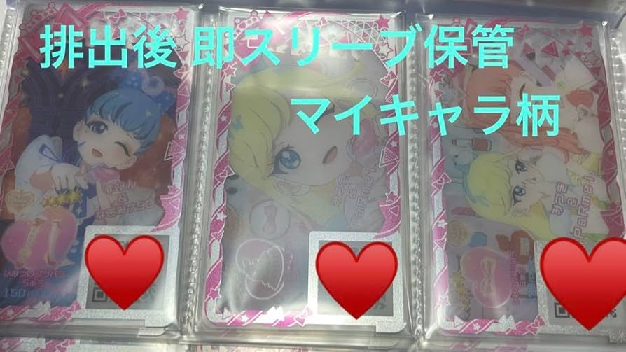 アイプリバース　フルコーデ　84セット+バラ　大量　まとめ売り　引退　卒業 アイプリバース フルコーデ 84セット+バラ 大量 まとめ売り 引退