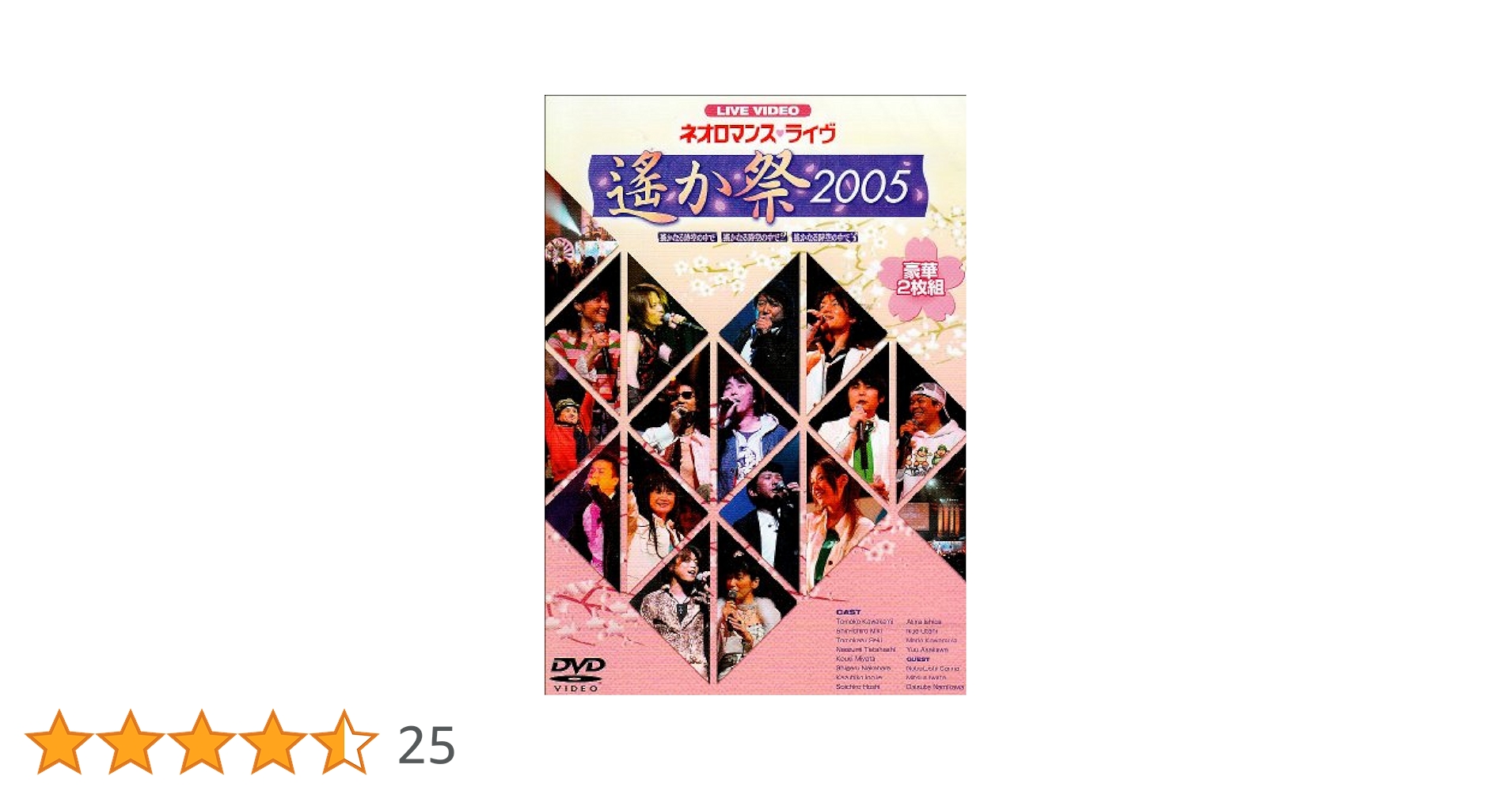 空☆ 遙か祭 2005 2006 2008 2011 じれっ隊 楽天市場】うしろ向きじれっ隊の通販