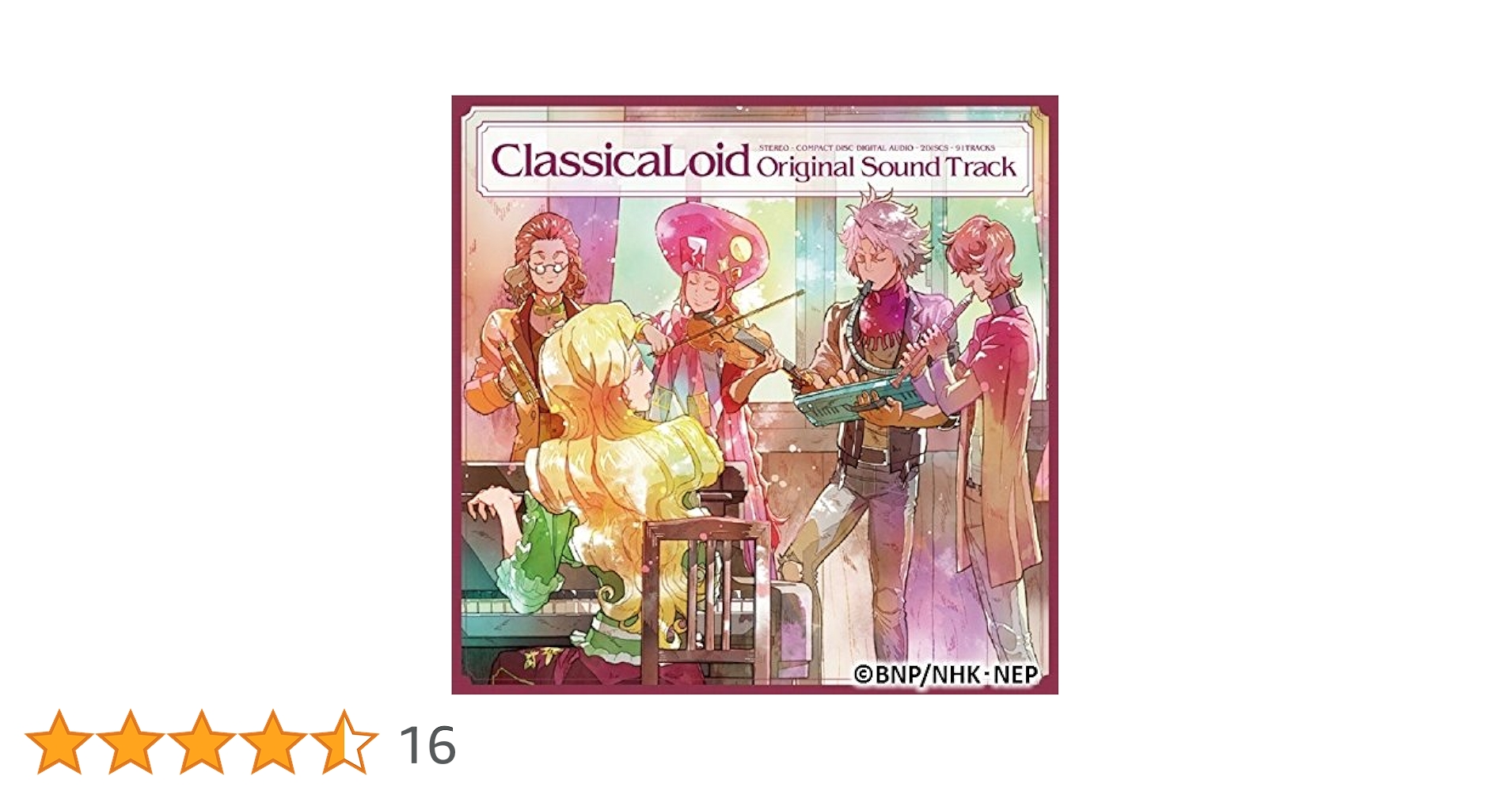 Amazon.co.jp: クラシカロイド Original Sound Track: ミュージック