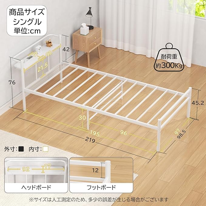 Amazon｜ベッドフレーム シングル パイプベッド 宮棚 2口コンセント 耐