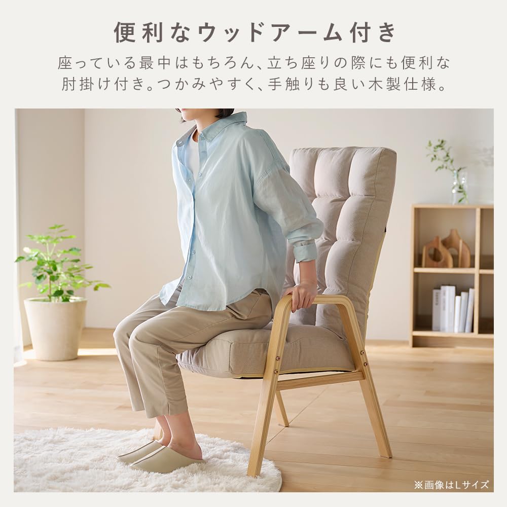 Amazon.co.jp: アイリスオーヤマ ウッドアームチェアSサイズ WACR-S