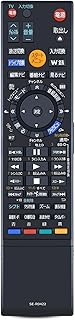 互換リモコン for TOSHIBA 東芝ブルーレイリモコン ブルーレイレコーダー用リモコン SE-R0422 DBR-Z260 DBR-Z250対応【部品番号:79105815】
