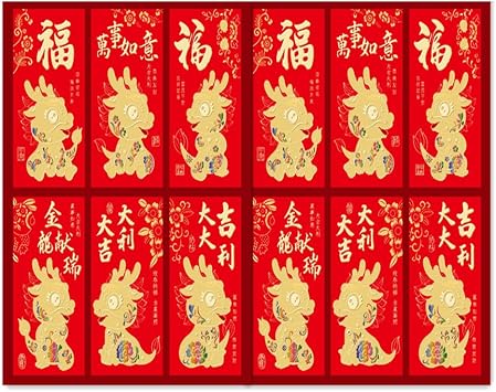 HUAWELL 12 PCS Chinese Red Envelopes Chinese HongBao Card Envelopes 2024 Chinese New Year Dragon Lucky Money Envelope Lunar Year Red Pockets for Spring Festival New Year Wedding Birthday Party