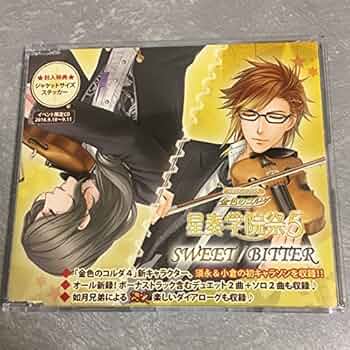 金色のコルダ　星奏学院祭5 Amazon.co.jp: ライブビデオ ネオロマンス・フェスタ 金色の