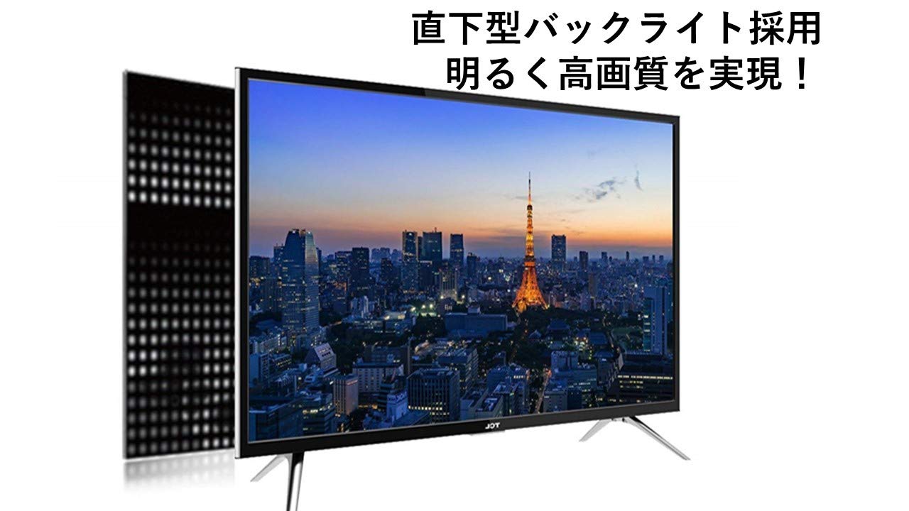 Amazon | TCL 32V型 ハイビジョン 液晶 テレビ 外付けHDD対応 裏番組