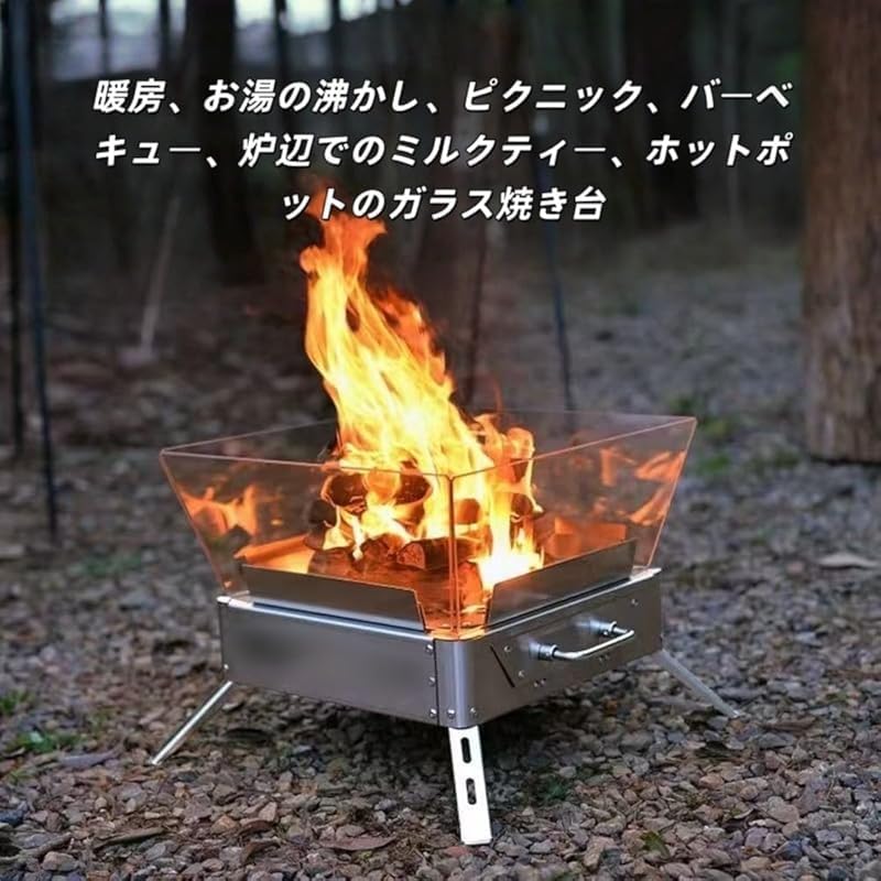ポータブルバーベキューコンロ 折りたたみ式 ステンレス製 ファイヤーテーブル 木炭 薪対応 灰受け付き 2-4人用 アウトドア キャ