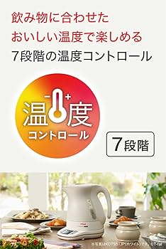 ティファール　電気ケトル　1.２リットル　温度コントロール Amazon | 【Amazon.co.jp限定】ティファール 電気ケトル 1.2L 大