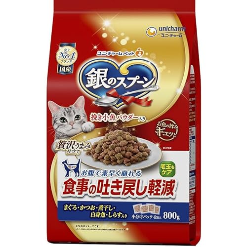 (まとめ買い)ユニ・チャーム 銀のスプーン 贅沢うまみ仕立て 食事の吐き戻し軽減フード まぐろ・かつお・煮干し・白身魚・しらす入り 800g 猫用フード 【×4】