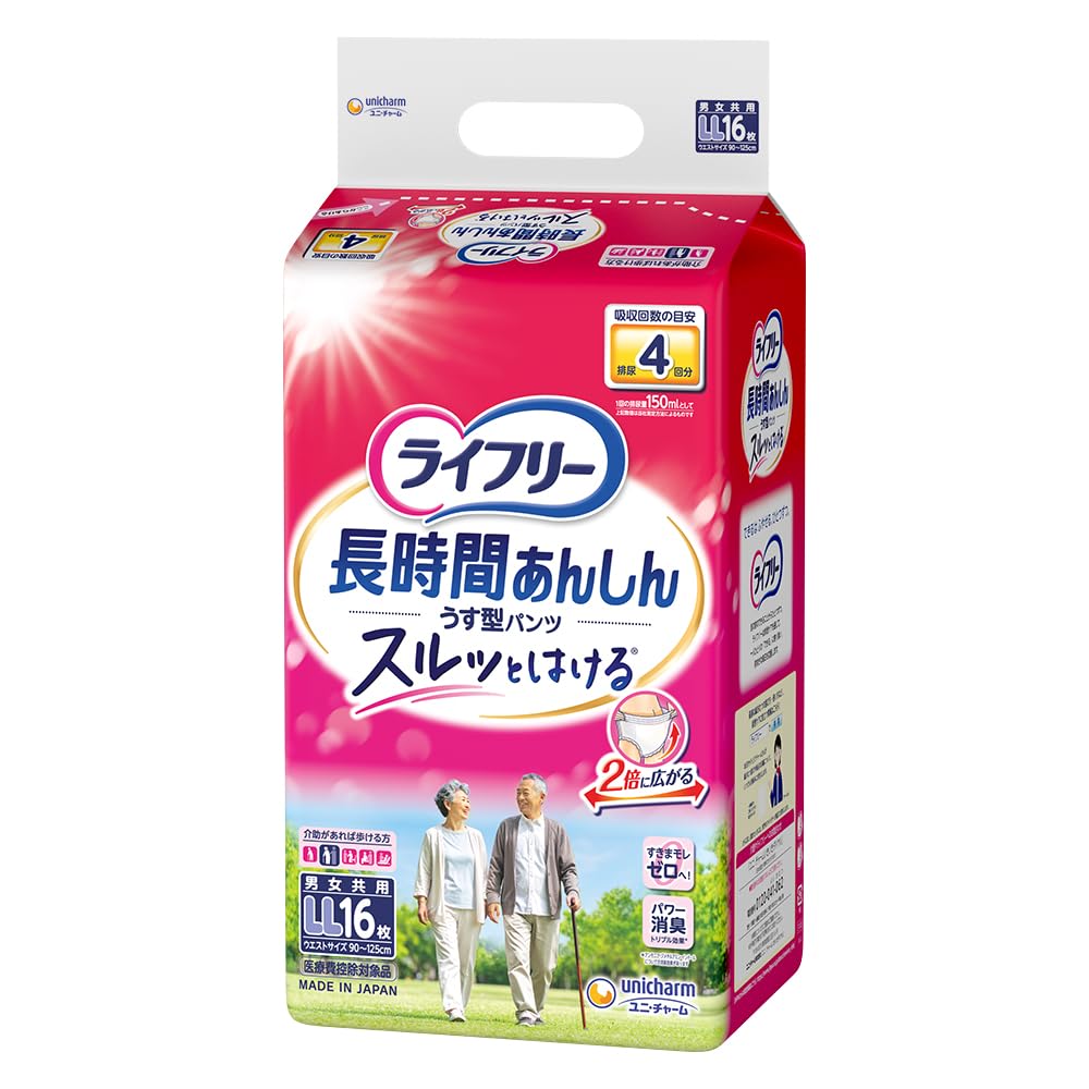 【６袋セット】ライフリー パンツ型おむつ LLサイズ 16枚入りx６P 計９６枚 Amazon | ライフリー パンツタイプ 長時間あんしんうす型パンツ LL