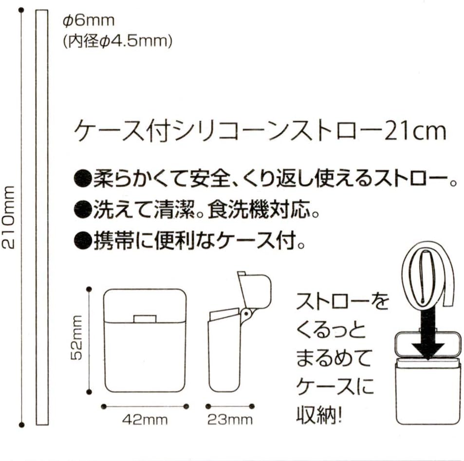 市場 シリコーンストロー ケース付き キャラクター ストロー デール マイストロー チップ ディズニー 21cm シリコン 折りたたみ 食洗機対応