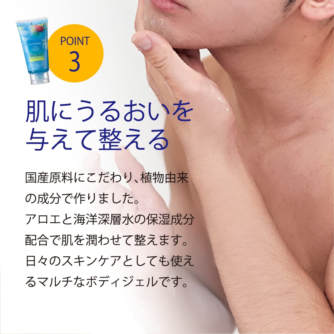 Amazon | アフターサンケア ボディジェル ブルーハワイ 150g 3本セット