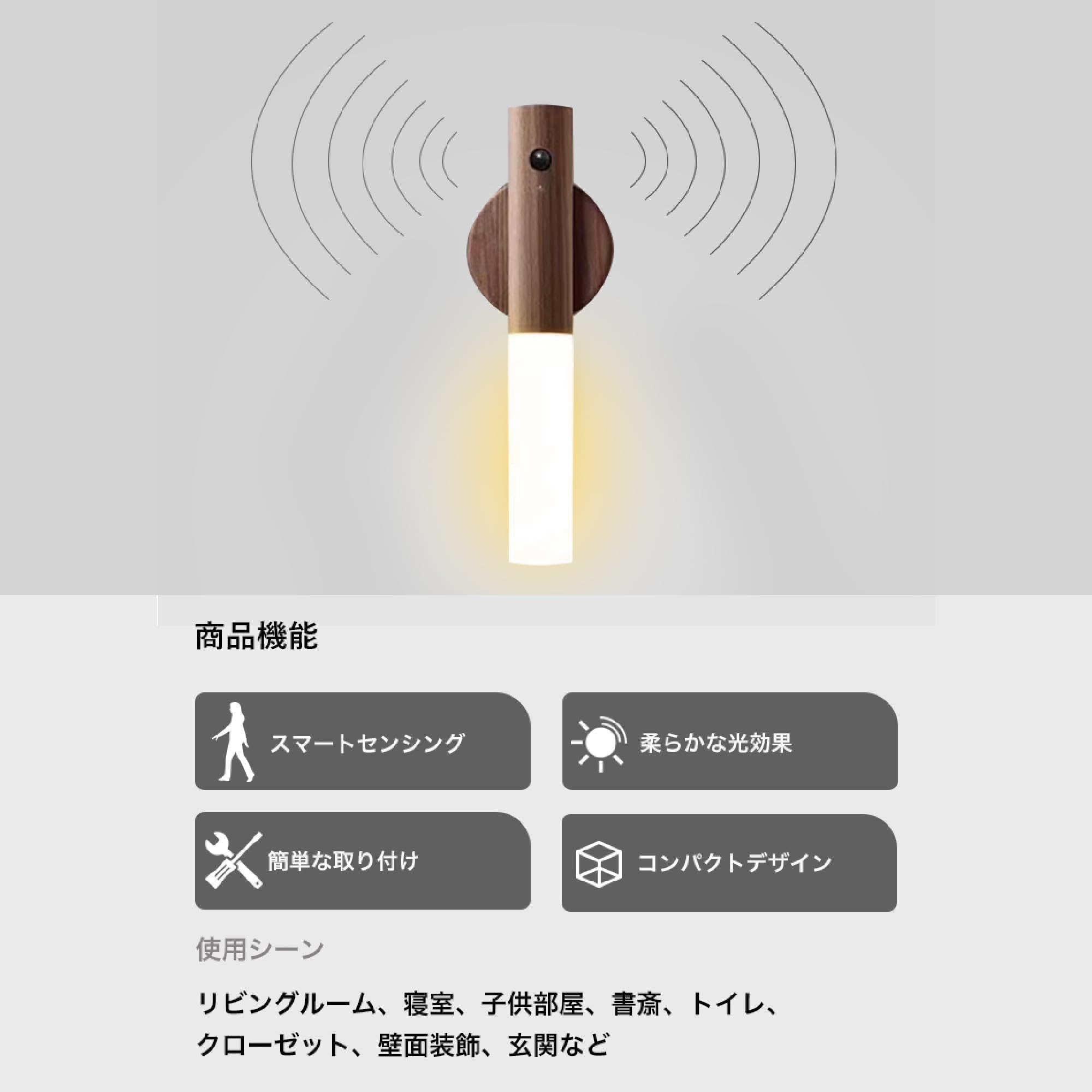 Amazon.co.jp: 7life LEDセンサーライト 室内 足元灯 人感センサー