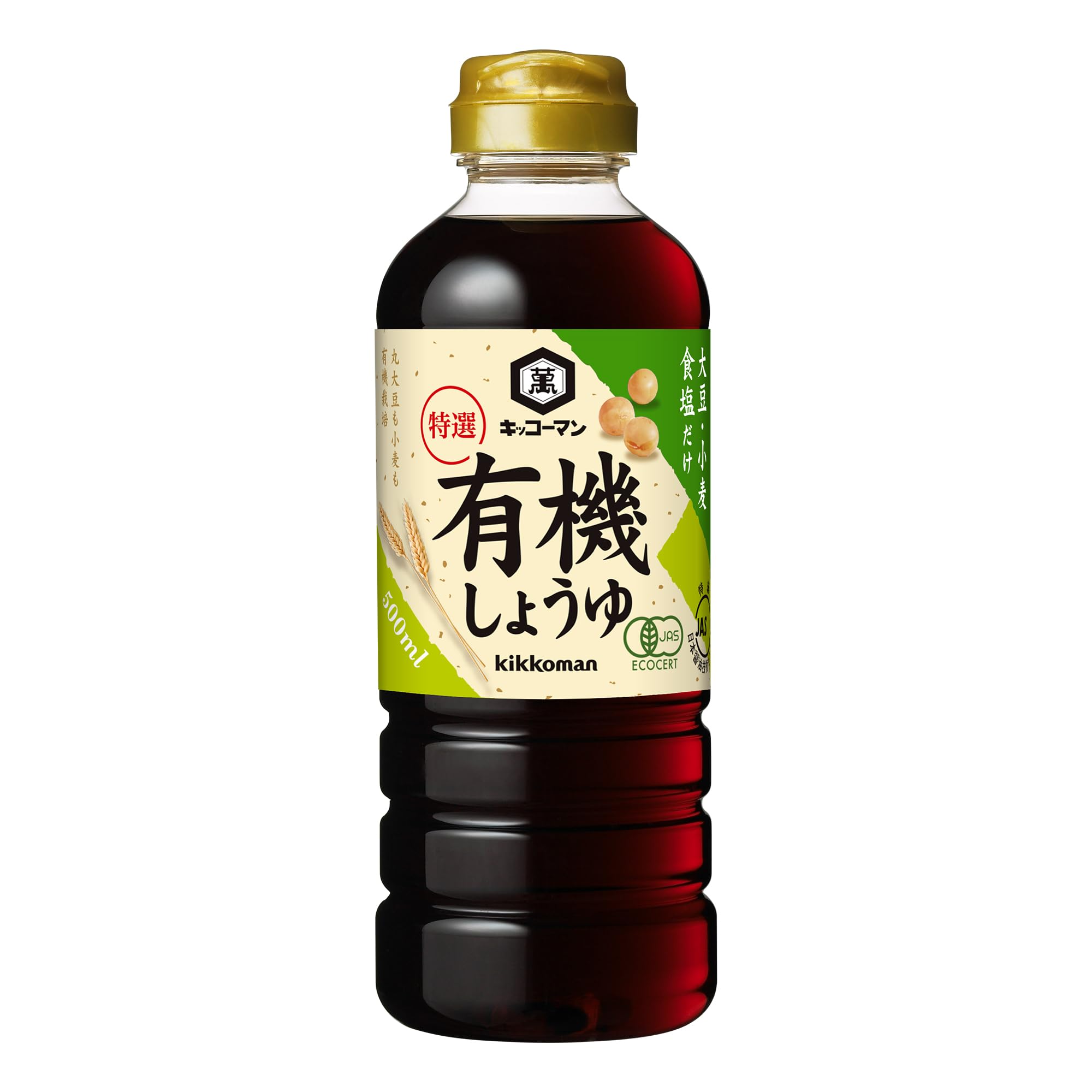 キッコーマン 特選有機しょうゆ 500ml×3個