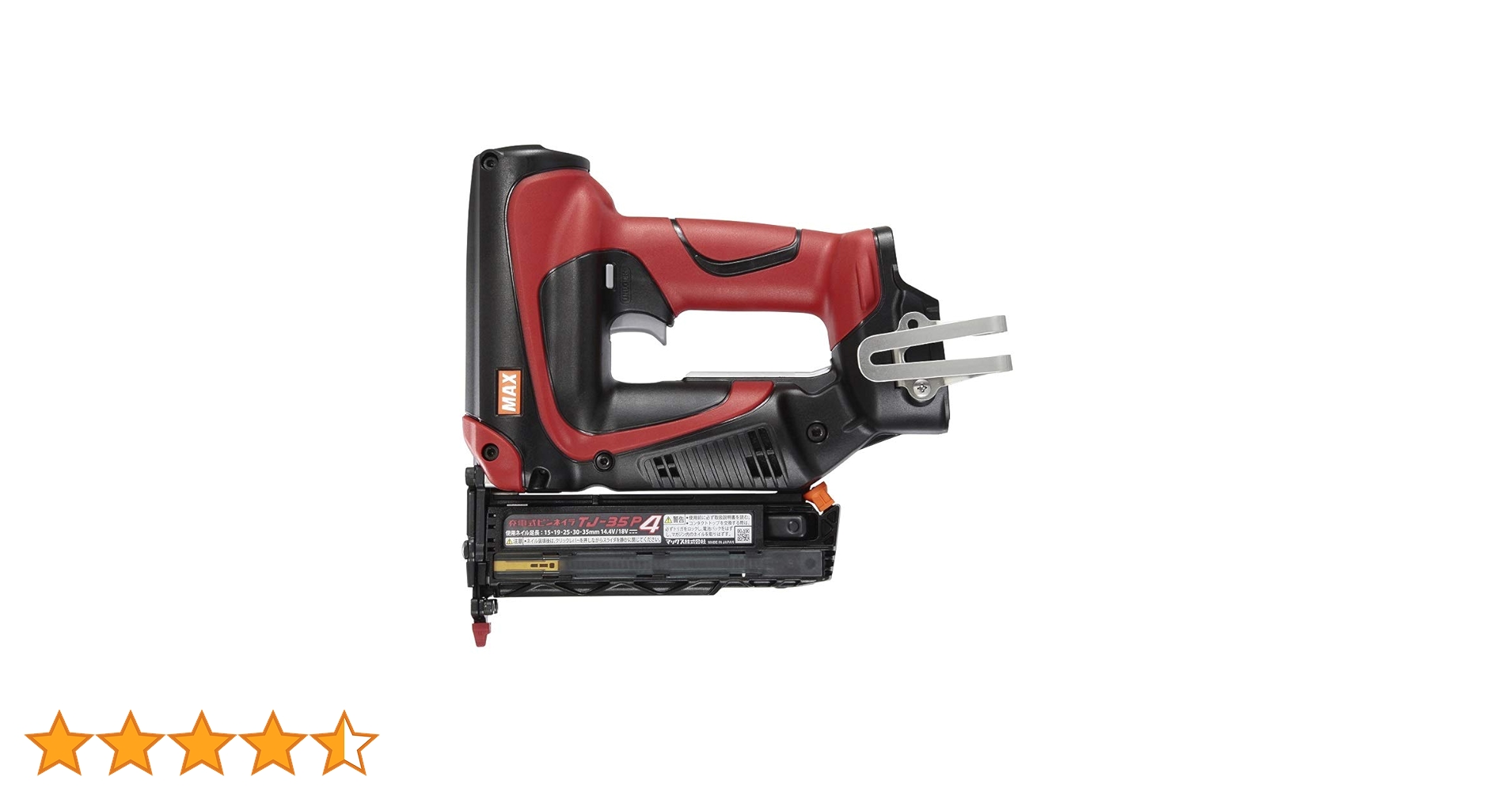 今だけ値下げ【マックス】充電式ピンネイラ【TJ-35P4】 マックス マックス［MAX］ 充電式ピンネイラ TJ-35P4（本体+