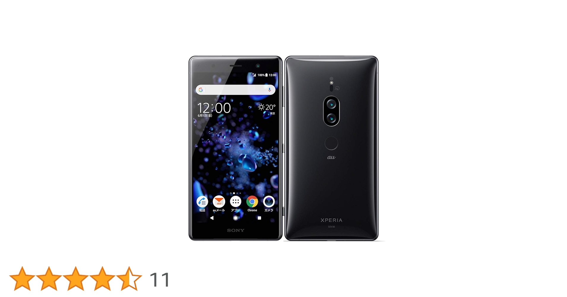 Amazon | au Xperia XZ2 Premium SOV38 Chrome Black | SONY(ソニー