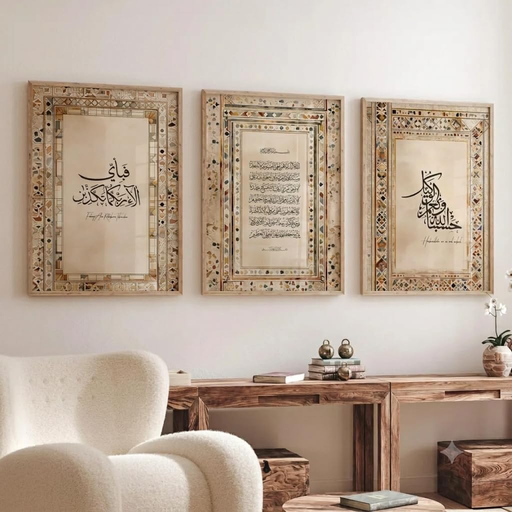 VIBBES Ayatul Kursi Quranic Verse Framed Wall Art Set of 3, Arabic Calligraphy, Islamic Home Decor, Mosaic Border Design, Neutral Tones, Gallery Wall Set (Medium - 14x10 Inches, Black)-image-42