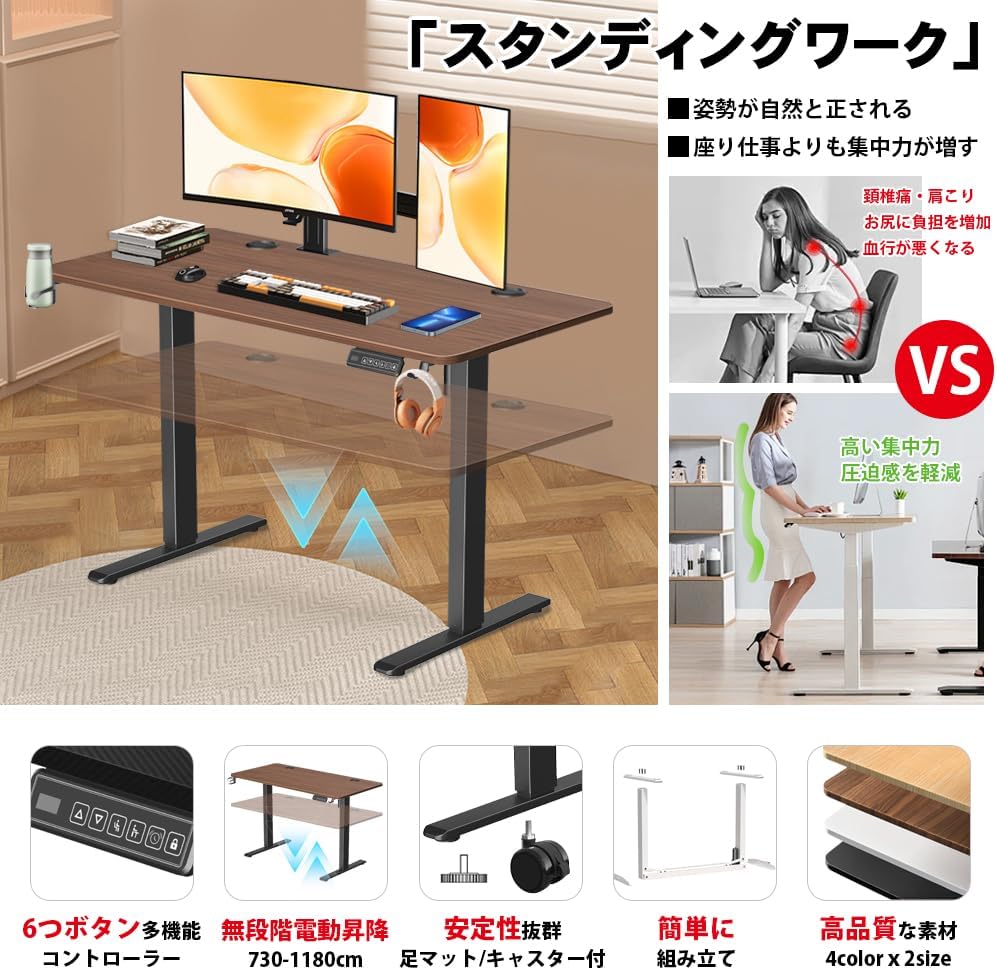 MOTTI 電動昇降式デスク poka3 MOTTI 電動昇降式デスク poka3 Amazon.co.jp: MOTTI Poka 3 電動