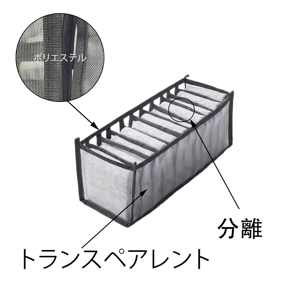 Amazon｜3 個パック ホーム アンダーウェア ストレージ ボックス