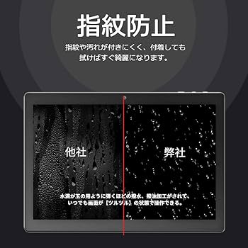 vankyo s30 ガラスフィルム　カバー付 Amazon | VANKYO タブレットS30 10インチ ガラスフィルム 強化