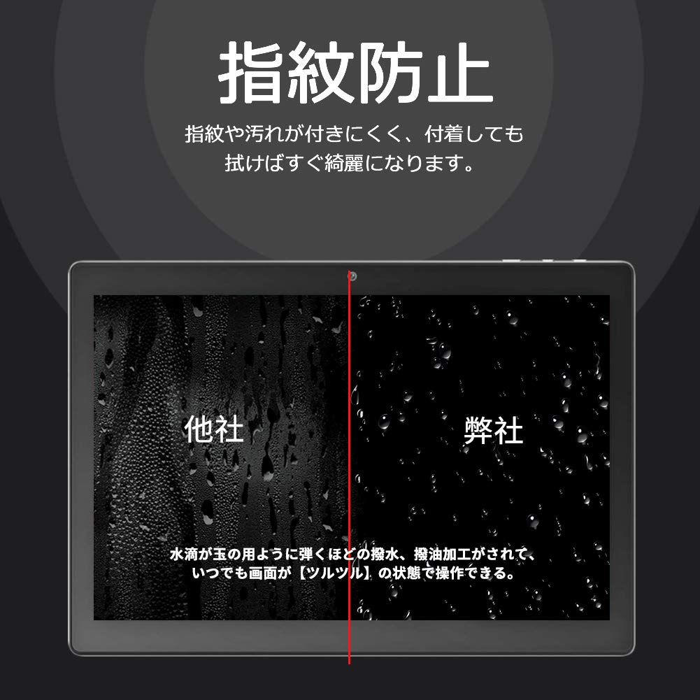 VANKYO タブレット10インチS30 専用保護フィルム2枚プレゼント Amazon | VANKYO タブレットS30 10インチ ガラスフィルム 強化