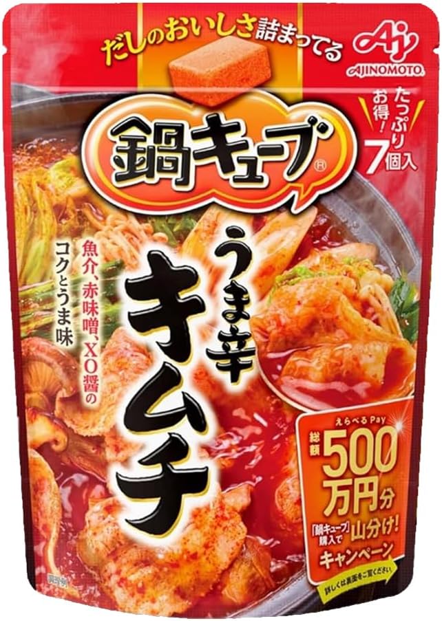 Ajinomoto Nabe Cube Japanese Soup Stock for Base Very Spicy Kimchi Hotpot Stock Flavour Convenient & Easy to Use Cooking Essential Flavour Enhancer (7pcs) 66g (Pack of 1)