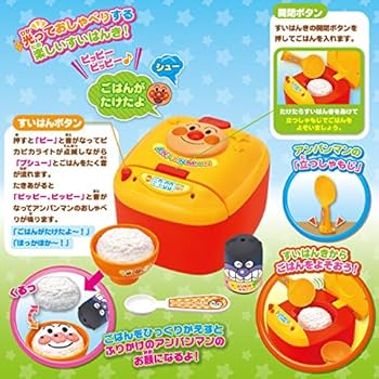 Amazon | ジョイパレット(JOYPALETTE) おしゃべりじはんき