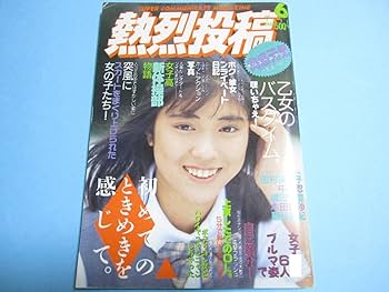 月刊翼1990年6月号 619TxJRCaSL._UF350,350_QL80_.jpg