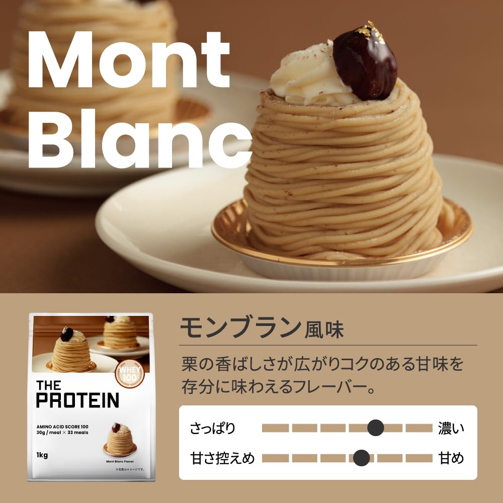 •	「【未開封プロテイン 3kg モンブラン味」 Amazon | エクスプロージョン プロテイン 3kg ホエイプロテイン メロン