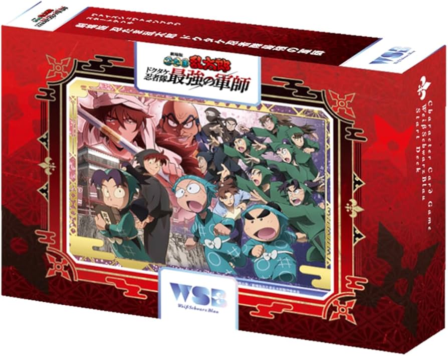 忍たま乱太郎 ヴァイスシュヴァルツ ヴァイス ブラウ Amazon.co.jp: ヴァイスシュヴァルツブラウ スタートデッキ 劇場版 忍