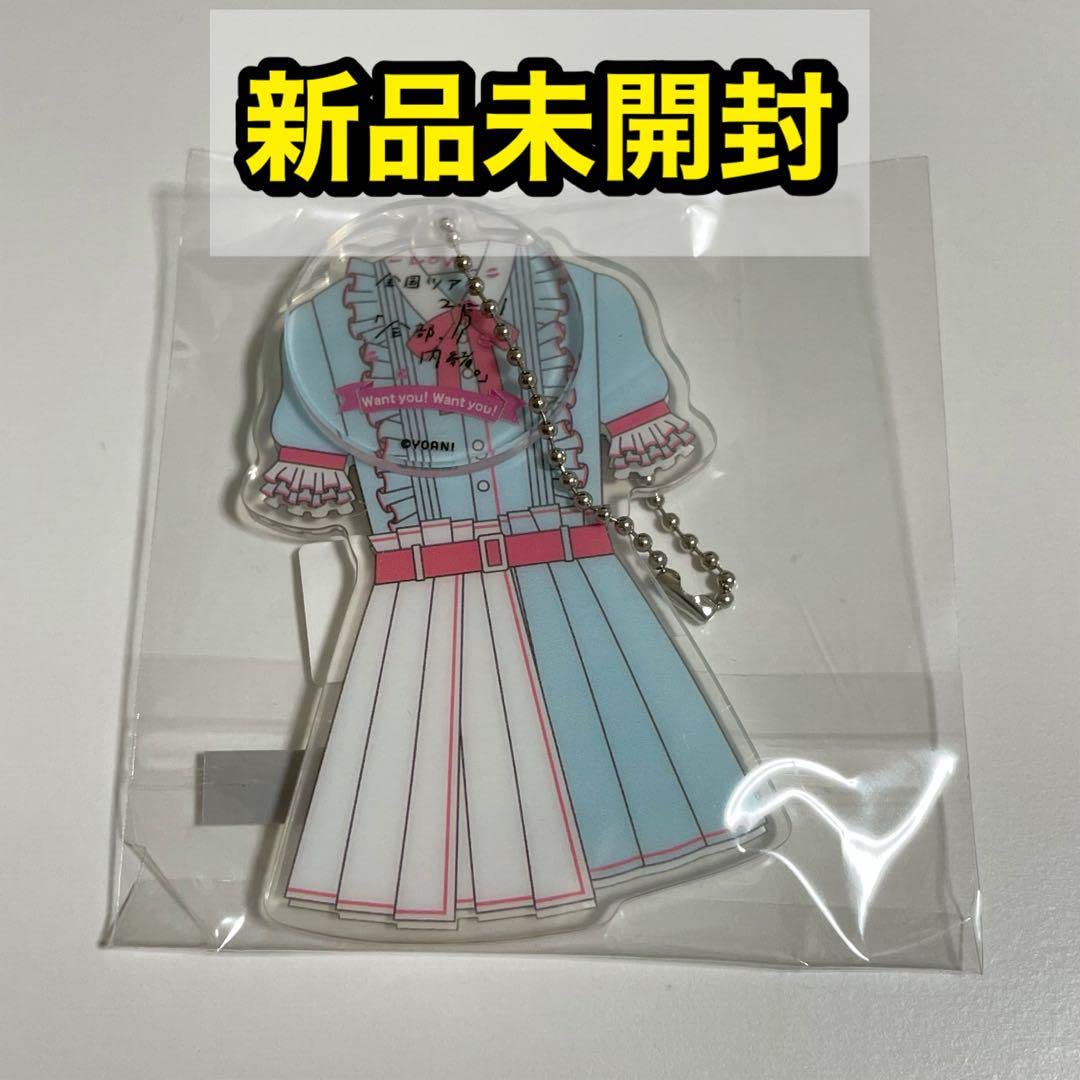 イコラブ　衣装　キーホルダー Amazon.co.jp: 衣装展 イコラブ 衣装キーホルダー want you! want you